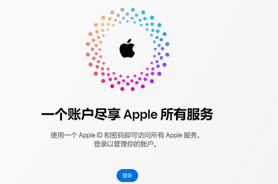 西充iPhone维修中心分享iPhone下载应用时重复提示输入账户密码怎么办 