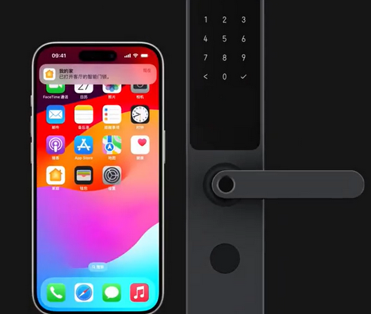 西充iPhone维修站分享在iPhone上使用家庭钥匙开启智能门锁 