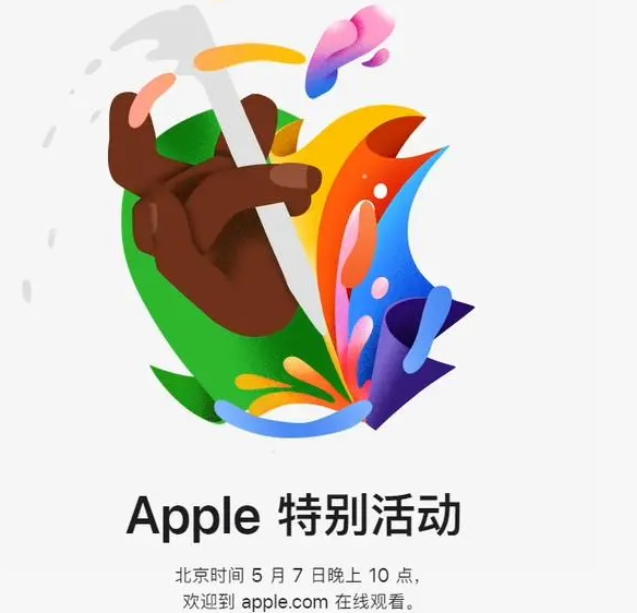 西充西充ipad维修服务点分享新款iPad Pro和iPad Air要来了