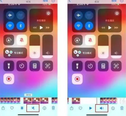 西充苹果15维修网点分享iPhone15录屏没有声音怎么办 