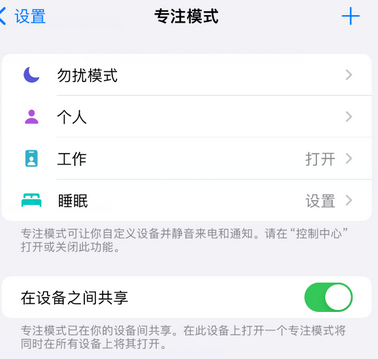 西充iPhone维修服务分享可在指定位置自动切换锁屏墙纸 