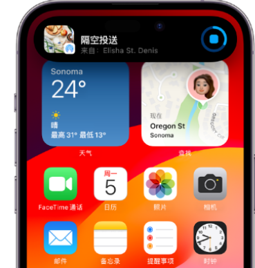 西充apple维修服务分享两台iPhone靠近即可共享照片和视频 