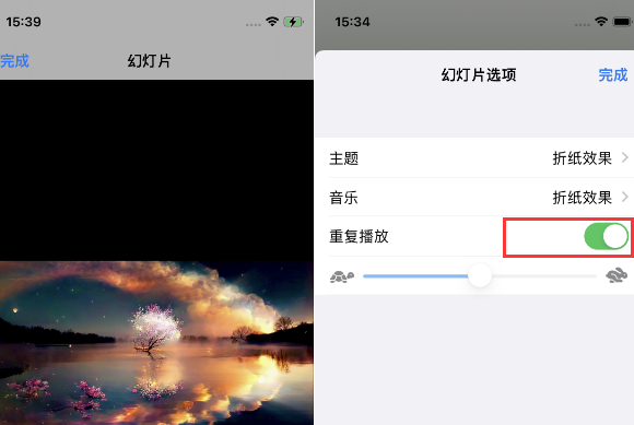 西充苹果14维修店分享iPhone14相册视频如何循环播放