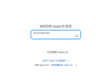 西充苹果维修网点分享iPhone如何查询序列号 