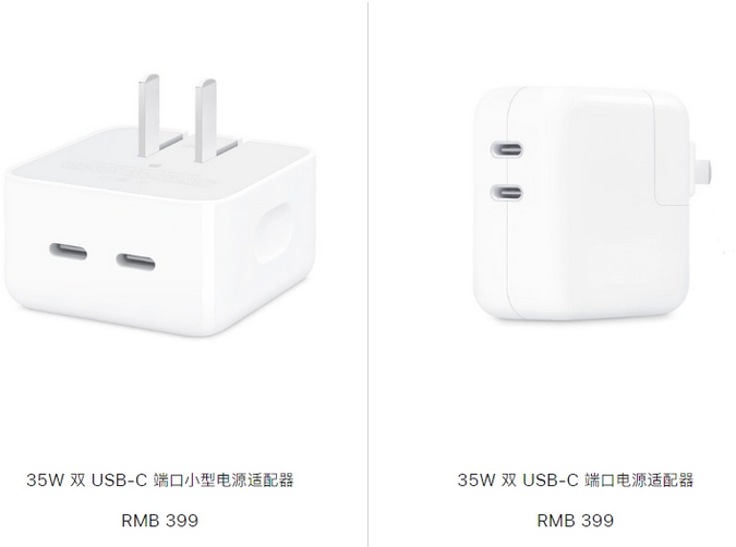 西充苹果15服务店分享iPhone15系列会不会有35W有线充电