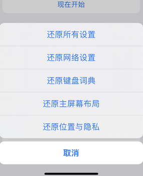 西充apple服务站点分享iPhone上个人热点丢失了怎么办
