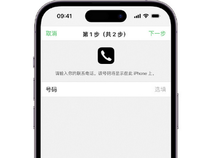 西充apple维修店分享如何通过iCloud网页查找iPhone位置