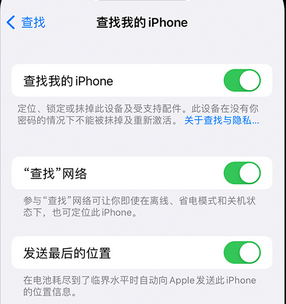 西充apple维修店分享如何通过iCloud网页查找iPhone位置 