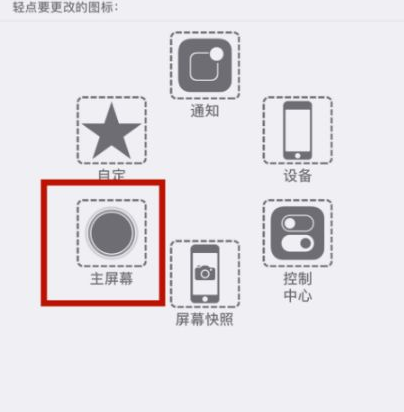 西充苹西充果维修网点分享iPhone快速返回上一级方法教程