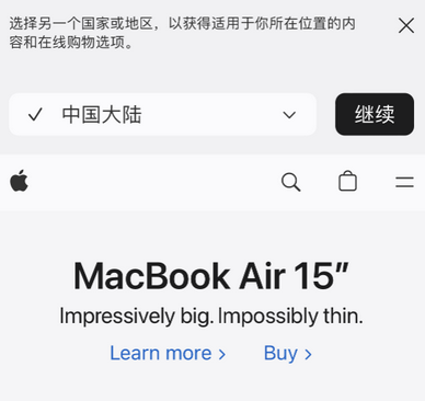 西充apple授权维修如何将Safari浏览器中网页添加到桌面 