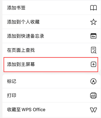 西充apple授权维修如何将Safari浏览器中网页添加到桌面