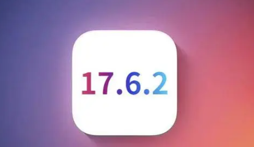 西充苹西充果维修店铺分析iOS 17.6.2即将发布