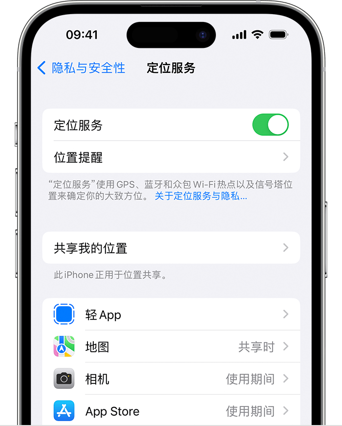 西充苹果维修网点分享如何在iPhone上阻止个性化广告投放 