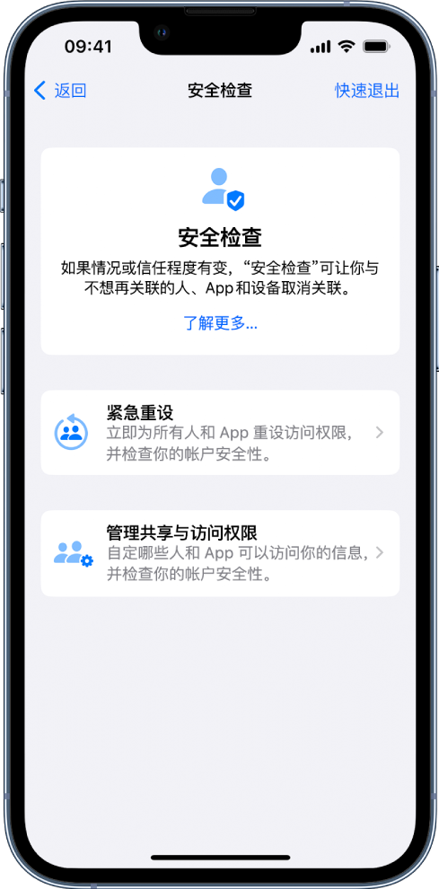 西充苹果手机维修分享iPhone小技巧:使用