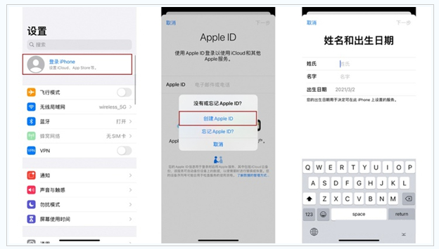 西充苹果维修网点分享:Apple ID有什么用?新手如何注册iPhone14 ID? 