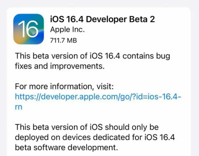 西充苹果手机维修分享：iOS16.4 Beta2升级建议 