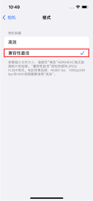 西充苹果14维修店分享iPhone14相机拍照不清晰，照片发黄怎么办 