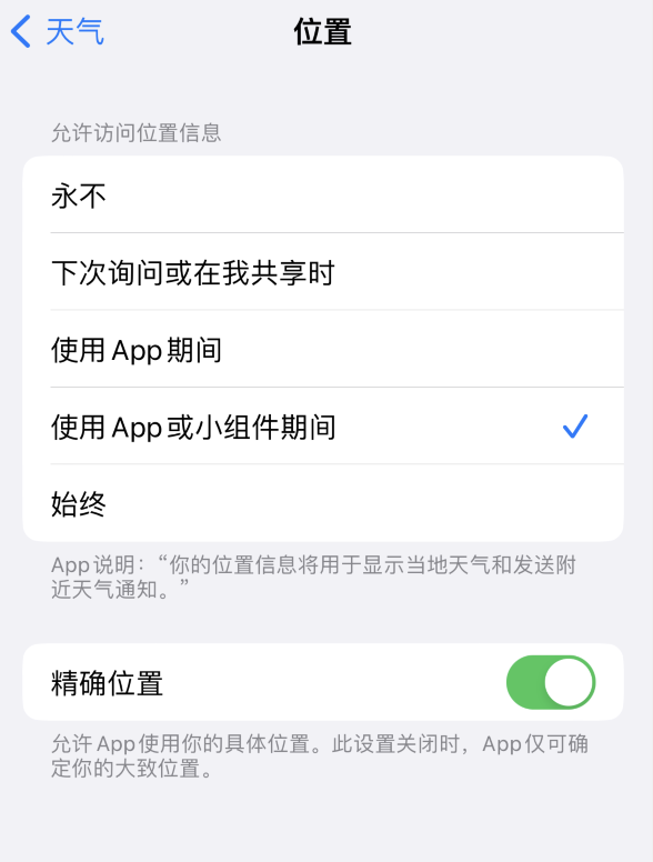 西充苹果服务网点分享你会去哪购买iPhone手机？如何鉴别真假 iPhone？ 