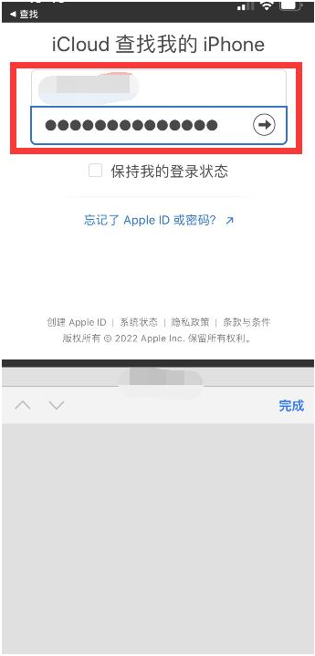 西充苹果13维修分享丢失的iPhone13关机后可以查看定位吗 
