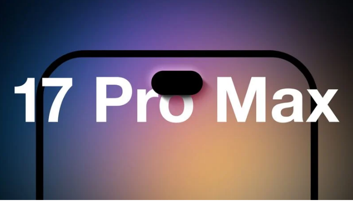 西充苹果手机维修分享12GB RAM升级将仅限于 iPhone 17 Pro Max 