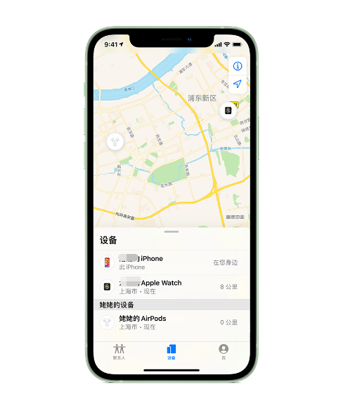 西充苹果手机维修分享iPhone “家人共享”功能 