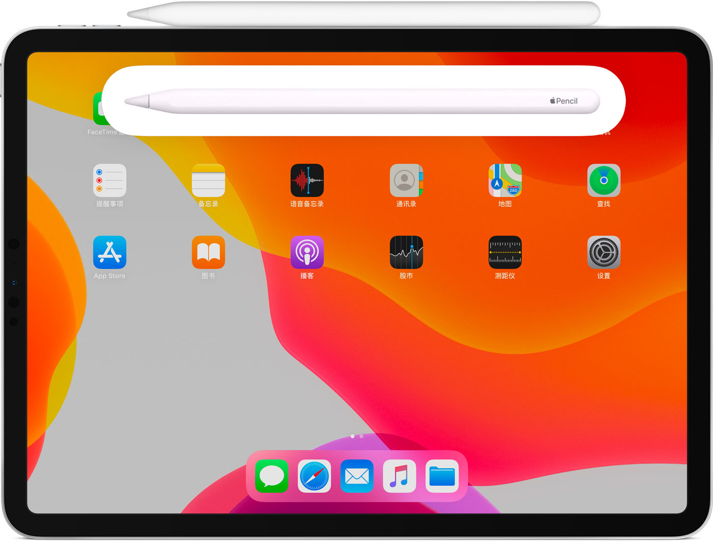 西充苹果手机维修分享iPad Pro 如何与 Apple Pencil 配对连接 