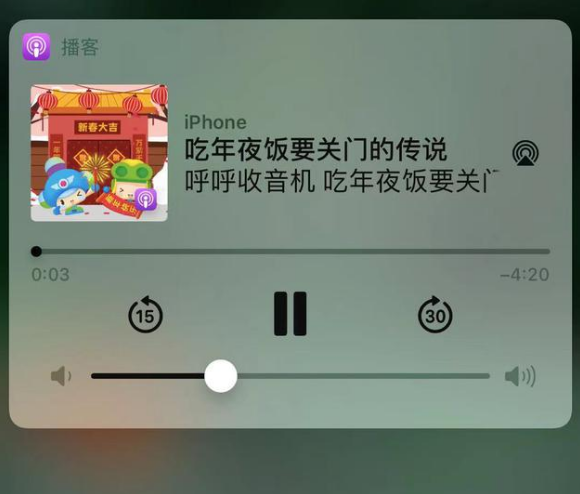 西充苹果手机维修分享让 Siri 陪你过春节 