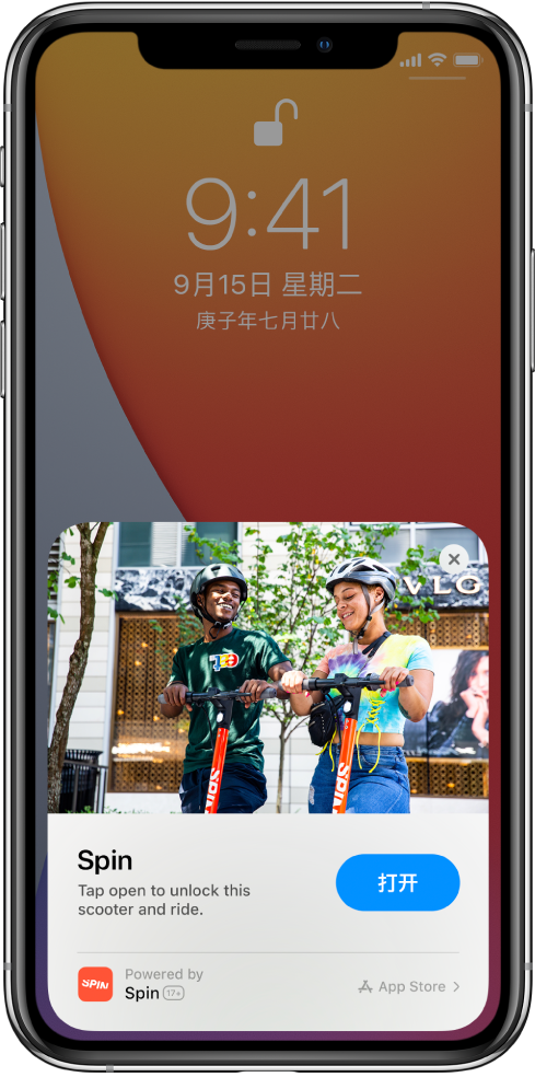 西充苹果手机维修分享升级 iOS 14 之后，如何在 iPhone 上使用“轻 App” 