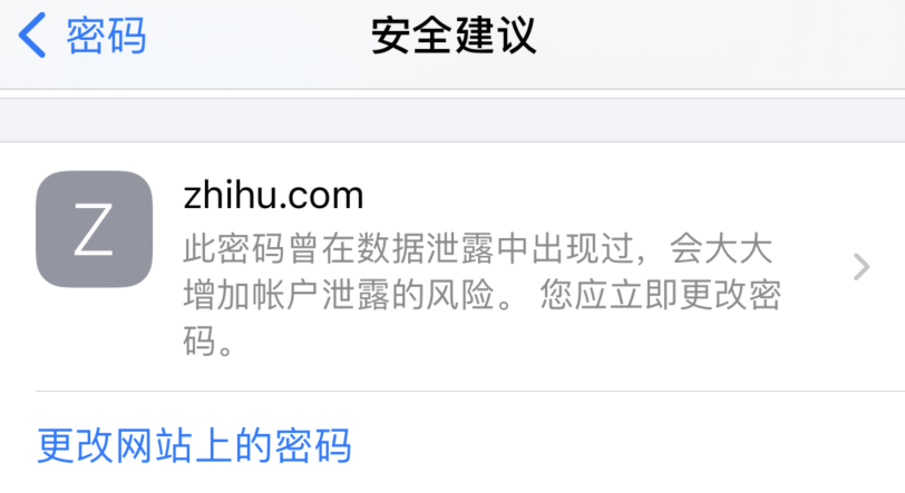 西充苹果手机维修分享iOS 14 小技巧 