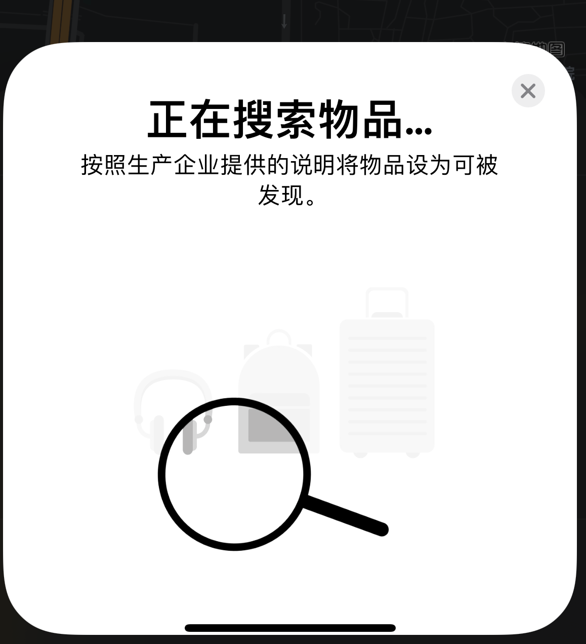 西充苹果手机维修分享iOS 14.3 隐藏项目 