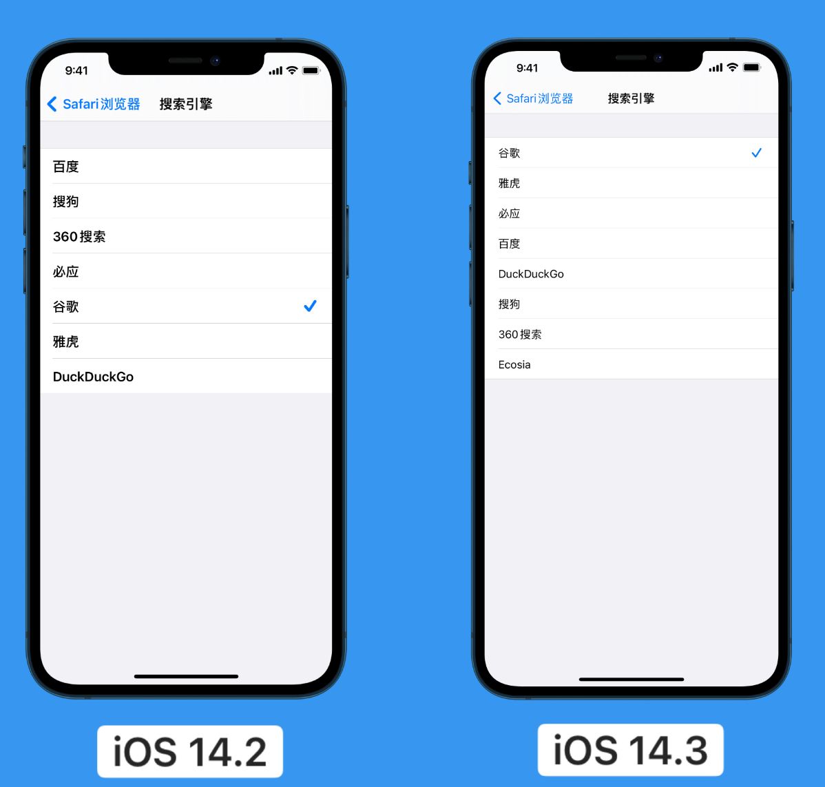 西充苹果手机维修分享iOS 14 小技巧 