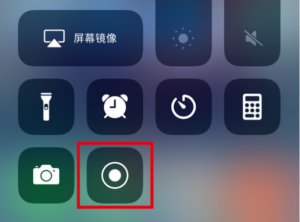 西充苹果手机维修分享iPhone12录屏方法教程 