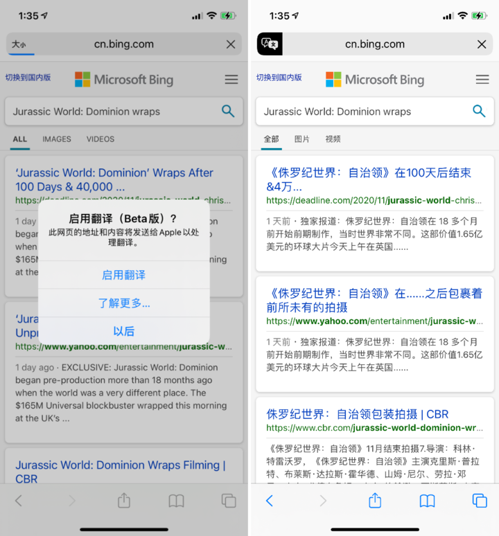 西充苹果手机维修分享iOS 14.2 教程 