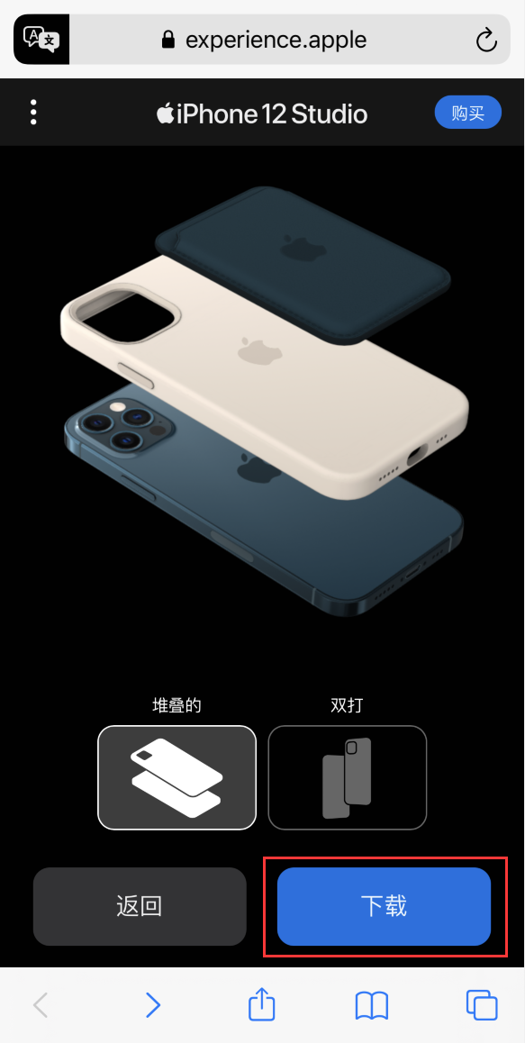 西充苹果手机维修分享选购 iPhone 12 必备 